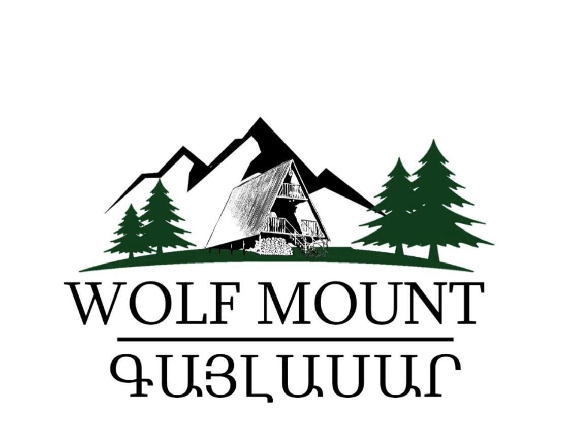 Glamping Wolf Mount Villa Margahovit Ngoại thất bức ảnh